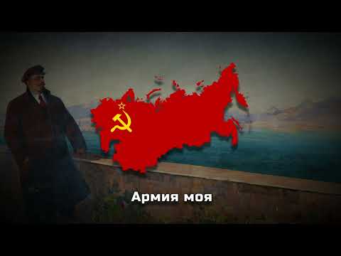 My Army | Slowed + Reverb