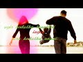 Anthi Vanam Thendral Tamil Friendship Whatsapp Status