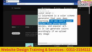 How to use AI powered graphic design tool colormind.io | Computer Educator