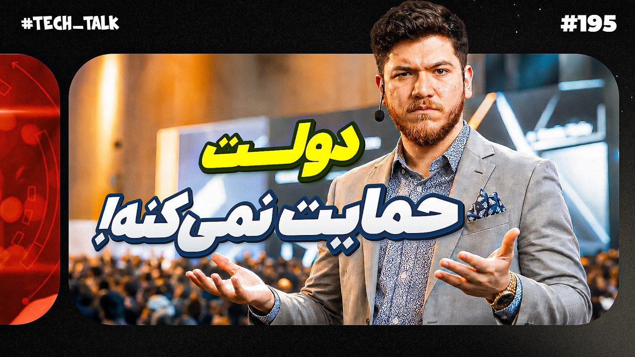 سوپر اپلیکیشن رو صادر کردیم! | تک‌تاک