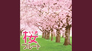 Download lagu 千本桜(黒うさP feat. 初音ミク) mp3 Download lagu 千本桜(黒うさP feat. 初音ミク) mp3