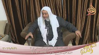 دروس عصر الجمعة ( التبرك المشروع والممنوع )  تاريخ 1 2 2019