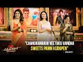 Actress Mahima Nambiar Subhiksha Srushti S Speeches Chandramukhi 2 Audio Launch Sun TV