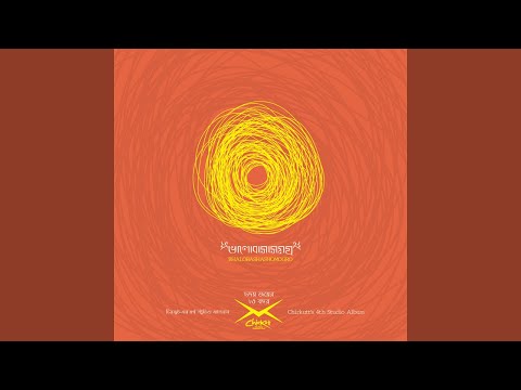 Din Jay I BHALOBASHASHOMOGRO