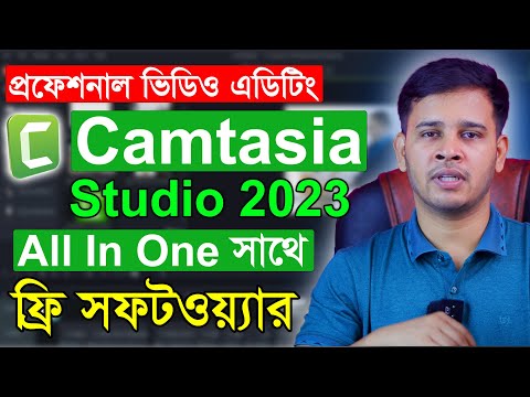 Camtasia Studio 2023 Video Editing Tutorial | Professional Video Editing