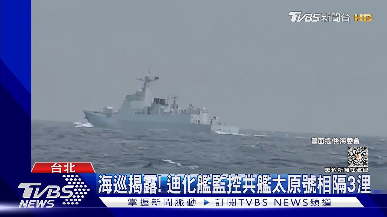 回擊中共環台軍演 我國造UAV海上監控
