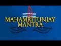 Mahamritunjay Mantra HD | Rattan Mohan Sharma ...