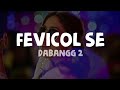 Dabangg 2 Fevicol Se Lyrics