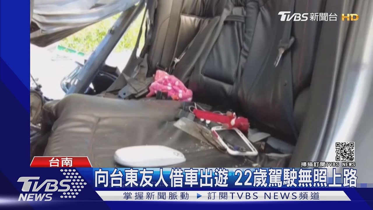 自撞6人全喪命 駕駛王立杰無照又超速