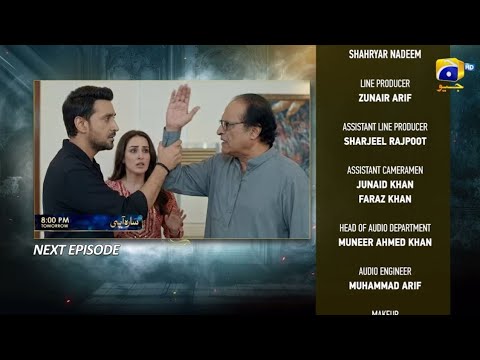 Sara Api Episode 6 Teaser & Promo | Har Pal Geo New Drama 2026 | Shocking Twist & Emotional Scenes