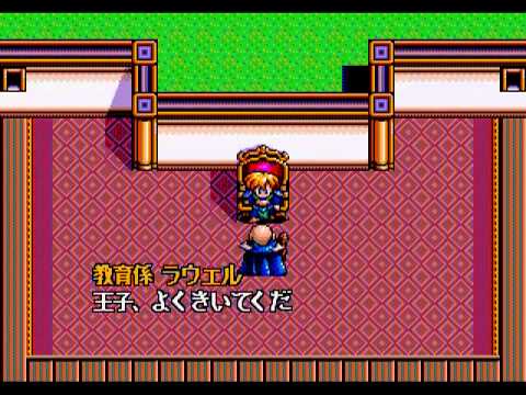 Dragon Slayer : The Legend of Heroes Super Nintendo