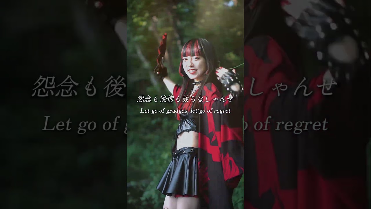 Cha'R / "Akatsuki"アカツキ #shorts #originalsong #jpop #ちゃる