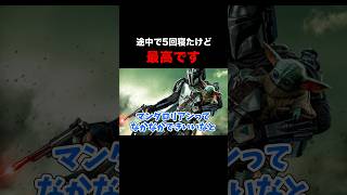 映画館で5回寝た！マンダロリアン＆グローグのリアルな評価【ガンダム スターウォーズ 456 123 789,初心者 予備知識なし,マンドー 007 ウエスタン,岡田斗司夫】