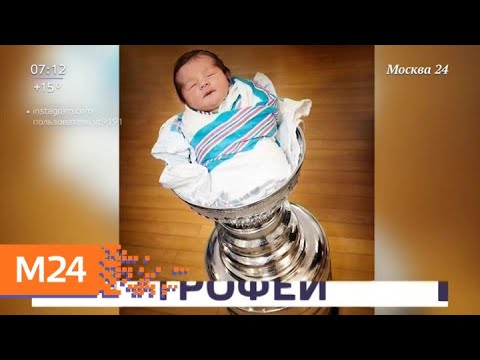 Другие новости России и мира за 14 июня - Москва 24