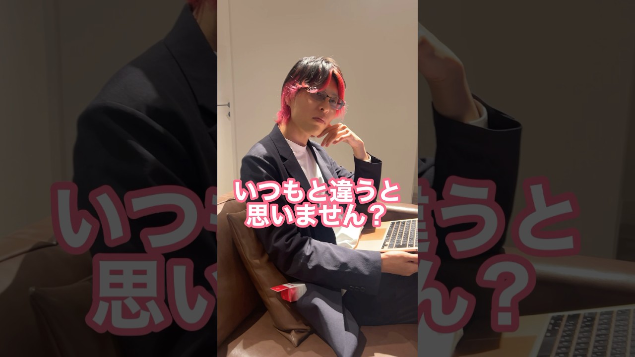 社長の違和感に気づいたらコメント　#aki社長#社長と秘書#社長と部下#ホワイトニング#ドッキリ