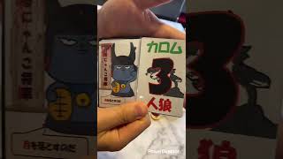 新しいボードゲームの人狼カロムが面白すぎた！