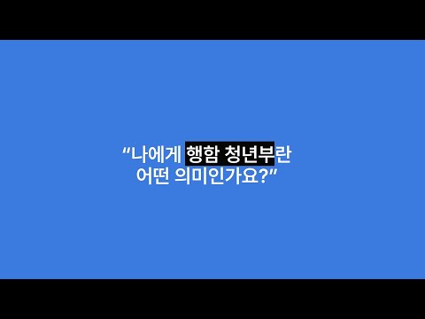 YouTube 영상 썸네일