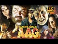 Aag 2007 Full Hindi Movie Amitabh Bachchan Ajay Devgn Mohanlal Bollywood Action 4K HD