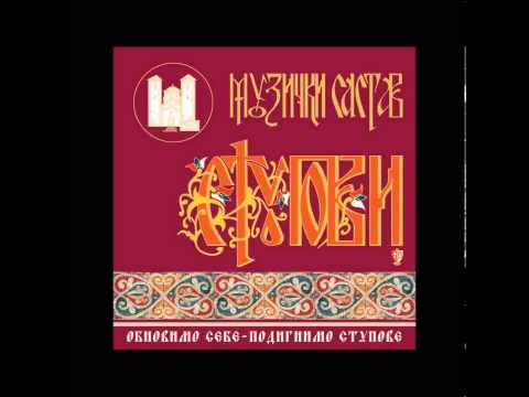 4. Маријо Славна  МС Ступови НОВИ ЦД