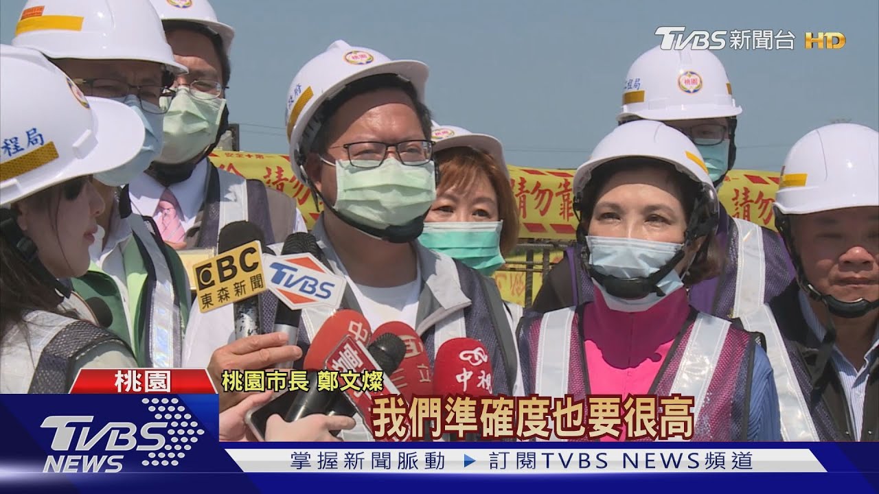 進度超前! 桃捷綠線高架「首跨橋面版」完工