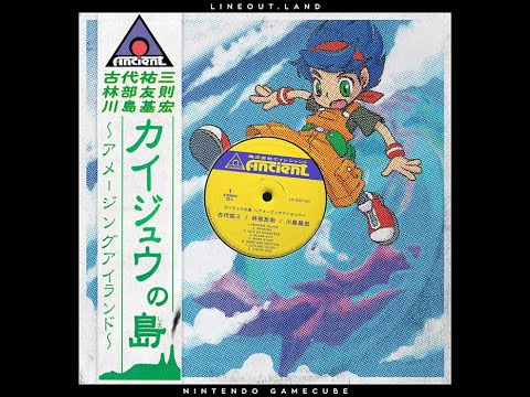 Yuzo Koshiro, Tomonori Hayashibe, Motohiro Kawashima - Amazing Island [Gamecube, 2004]