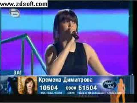 Kremena Dimitrova - Maybe this time