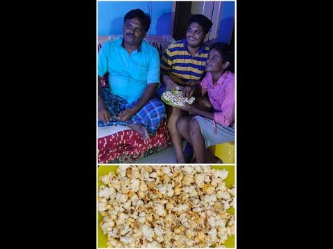 🍿💥🧔🏻அப்பா செய்த பாப்கார்ன் 🤩🍿 Watching Movie 🎥🍿 With  Popcorn 🍿🤩 #shorts #trending #movie #cooking