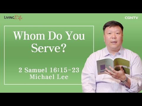 Whom Do You Serve (2 Samuel 16:15-23) - Living Life 05/11/2023 Daily Devotional Bible Study