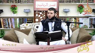 الثقة في الله بتاريخ 02 02 2022