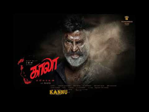 Thanga Sela - Lyric Video | Kaala (Tamil) | Rajinikanth | Pa Ranjith | Santhosh Narayanan | Dhanush