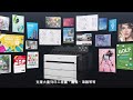 Product Video