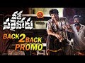 Veede Sarrainodu Movie Promos Jeeva Nayanatara Bhavani HD Movies