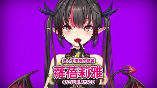 Fw: [閒聊] 《TroubleDays》魅魔7月9日登上NS採精！