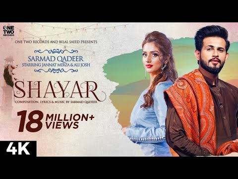 Poster shayar lyrics – sarmad qadeer | jannat mirza
