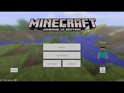 Download Minecraft Windows 10 Edition 1.1.5 - Free!