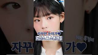 스톤헨지 엣지 14K 목걸이 SA24A06F_동영상_이미지