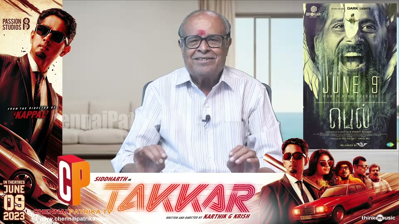 Bell - Movie Review - NitishVeerah | Sridhar | Guru Somasundaram | VengatBhuvan - Chennaipatrika Tv