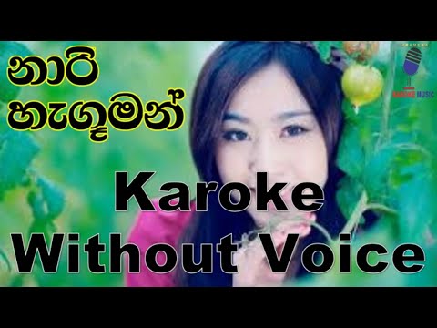 Nari Haguman - Ruwan Hettiarachchi Karoke Without Voice