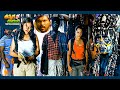 Andrea Jeremiah And Reema Sen Telugu Movie Scene Yuganiki Okkadu Movie ThappakaChudandi9