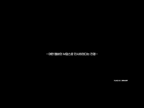 190203 ROAD 2 U in KOBE - 진영데스 (GOT7 진영 JINYOUNG)