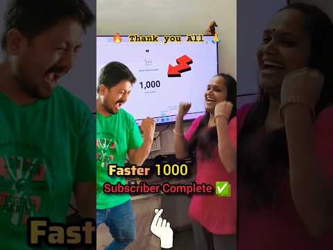 Ajj ka Celebration Apke sath #1k #shorts #happy #viralvideo #trendingshorts #motivation