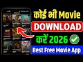 New Release Movie Kaise Dekhe New Movie Download Kaise Karen Best Movies App 2026