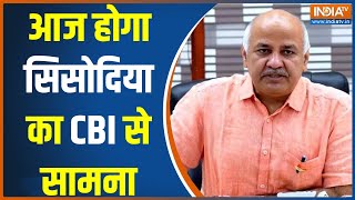 layers of the liquor scam be revealed today? DY CM Manish Sisodia will be produced in CBI today