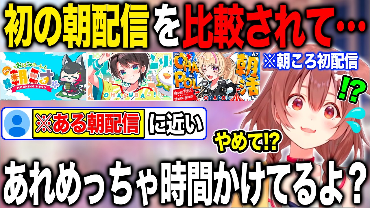 YouTubeサムネイル