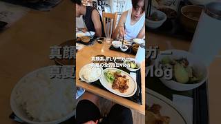 2026 vlog 4 #日常 #サッカー #vlog #日常vlog #社会人