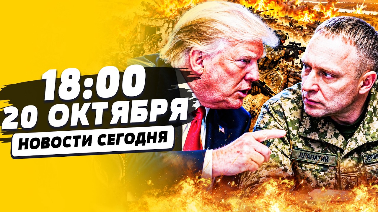 🚨ТРАМП НЕ ОЖИДАЛ ЧТО ВСУ НА ТАКОЕ СПОСОБНЫ! НЕРЕАЛЬНЫЙ ПРОРЫВ! УКРАИНУ НЕ ОС