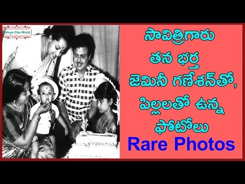 Mahanati Savitri Gemini Ganesan Family Rare Photos | Savitri Unseen Photos | Telugu Cine World