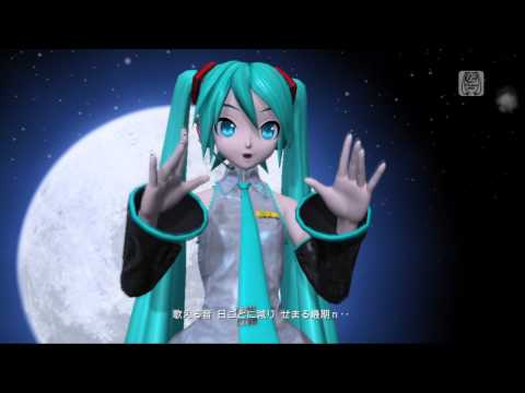 【初音ミク】初音ミクの消失【Project DIVA ドリーミーシアター】