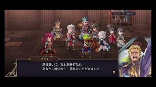 【アナザーエデン】超時空猫？アナザーエデン実況part.2295(YouTube part1784)
