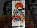 Alan Price - "Justice"